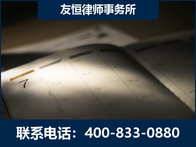 呼和浩特-虚开增值税发票律师