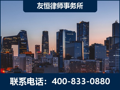 呼和浩特-刑事辩护律师---郑祥律师