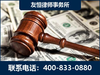 呼和浩特-李某委托型诈骗案
