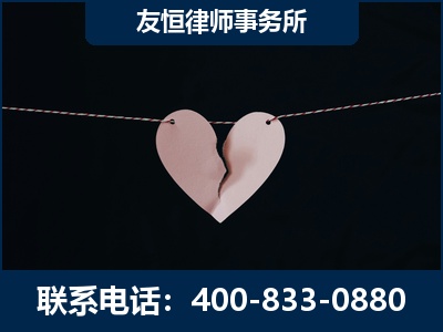 呼和浩特-继承律师----杨凌波律师