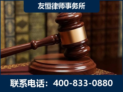 呼和浩特-杨凌波律师