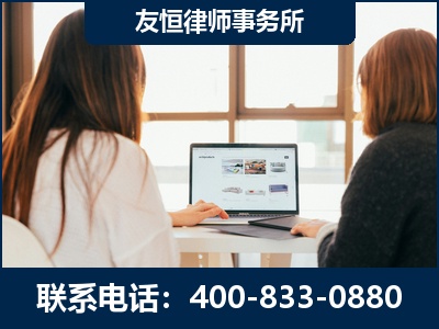 呼和浩特-职务犯罪律师
