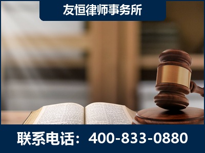 呼和浩特-犯罪律师----郑祥律师