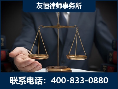 呼和浩特-虚开增值税发票律师----郑祥律师