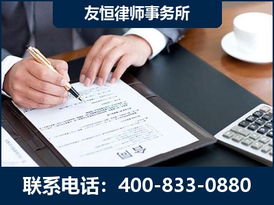 呼和浩特-销售代理合同减损一亿元案