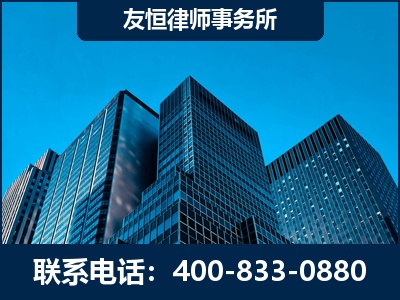 呼和浩特-刑事律师