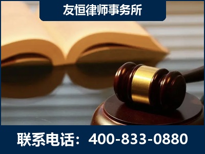 呼和浩特-刑事律师----郑祥律师