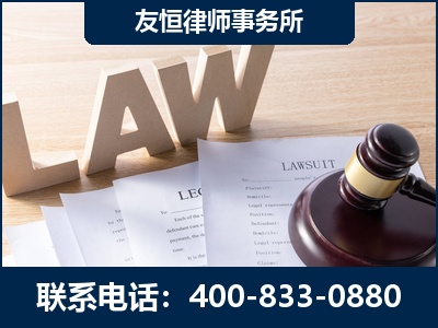 呼和浩特-伪造婚内五百万债务离婚案